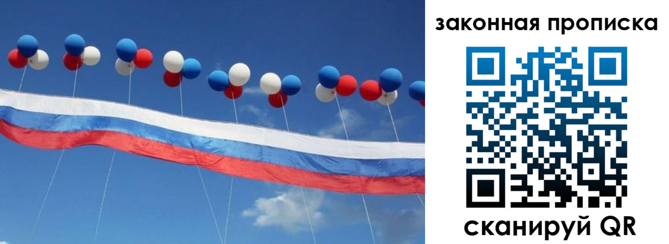регистрация в Бузулуке