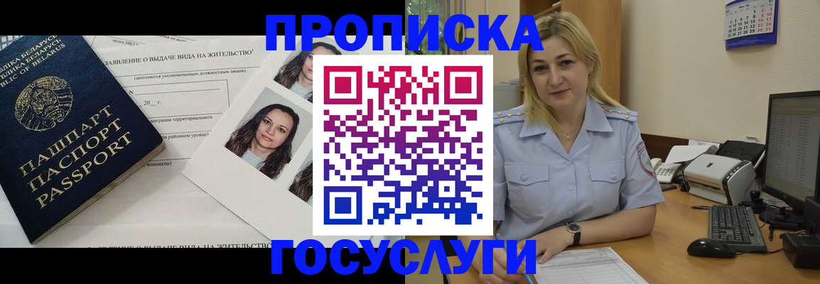 регистрация для школы в Бузулуке